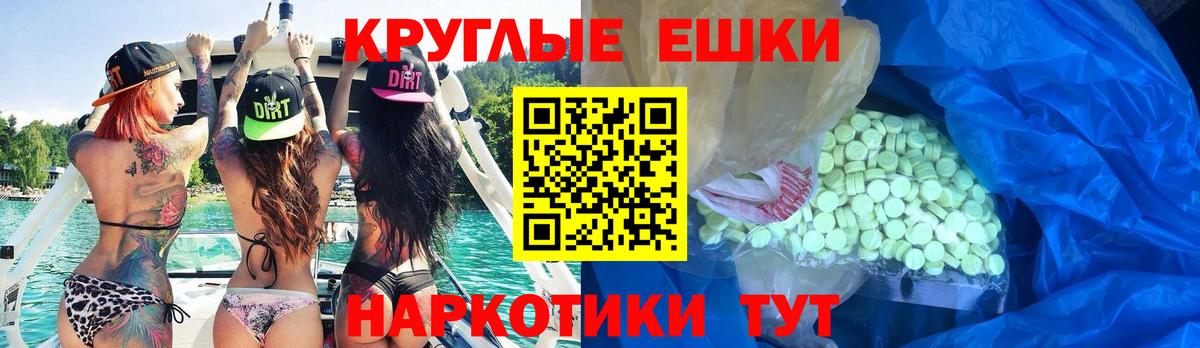 ЭКСТАЗИ  Экстази Дубай  Елизово  Вход с VPN  Ecstasy Punisher 
