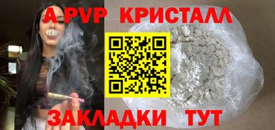 амф Кулебаки