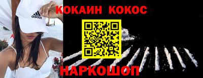 ешки Кумертау