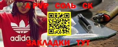 тгк Кунгур