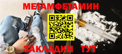 амф Кулебаки