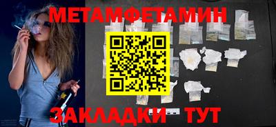 амф Кулебаки