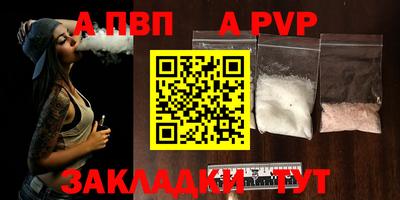 тгк Кунгур