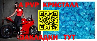амф Кулебаки