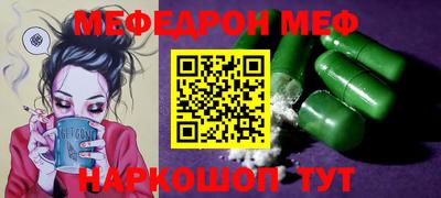 тгк Кунгур