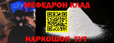 ешки Кумертау