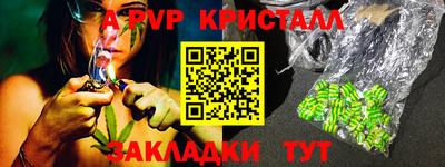 тгк Кунгур