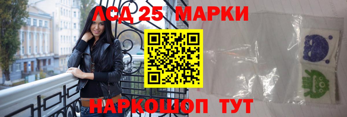 ЛСД экстази кислота Елизово