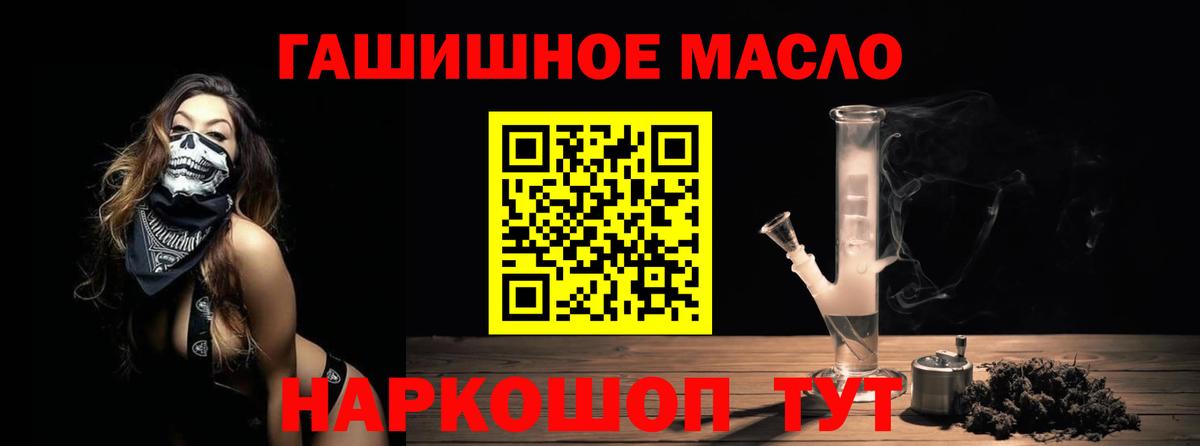 Дистиллят ТГК вейп с тгк  купить   Елизово  Вход с VPN 