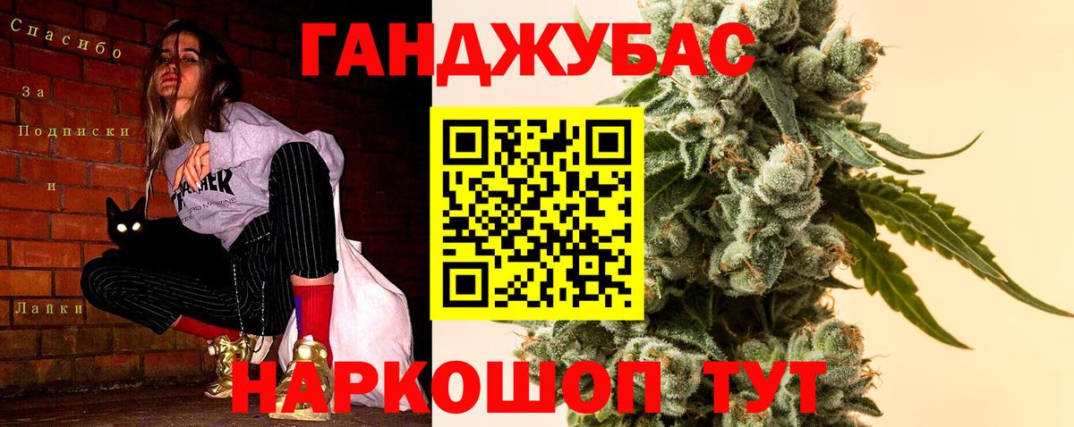 Марихуана White Widow  Марихуана планчик  Елизово  Вход с VPN 